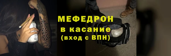 ГАЛЛЮЦИНОГЕННЫЕ ГРИБЫ Богородицк